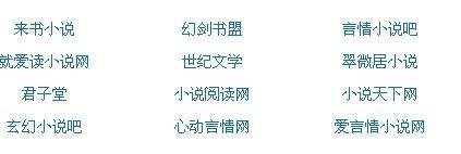 红桃妖精影视